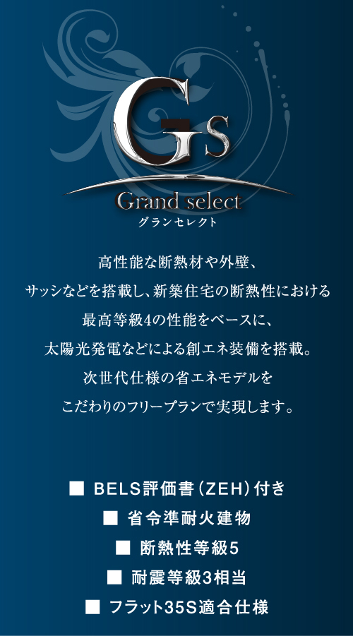 Grand select