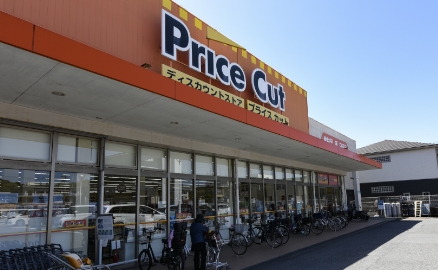 プライスカット 法蓮店